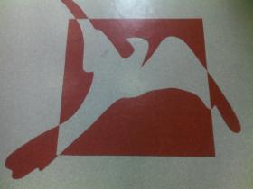 Montaż wykładziny obiektowej FATRA-PROMOCJA