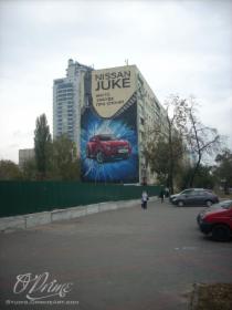 Graffiti na zamówienie, wielkoformatowa reklama malowana