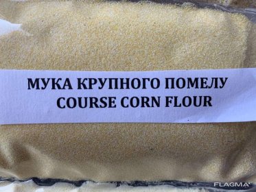 Mąka kukurydziana gruboziarnista