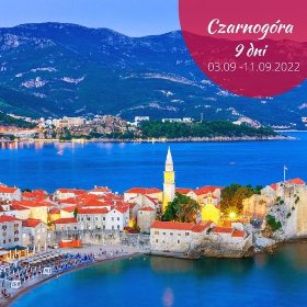 Czarnogóra nazywana jest perłą Półwyspu Bałkańskiego.