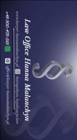 Legalizacja pobytu i pracy cudzoziemców w Polsce, odwołania, skargi i inne w spr. cudzozie