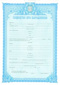 Tłumaczenie uwierzytelnione (przysięgłe) aktu urodzenia UA->PL