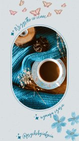 Terapia w nurcie TSR (dorośli i młodzież) stacjonarna