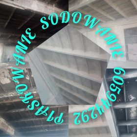 Piaskowanie, sodowanie betonu, ścian