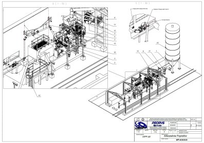 Projektowanie instalacji technologicznych, Wytyczne do PFU