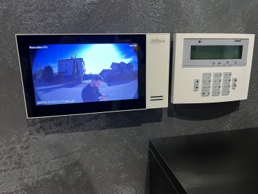 Monitoring Domu – Bezpieczeństwo na Wyciągnięcie Ręki Monitoring Domu – Bezpieczeństwo na Wyciągnięcie Ręki