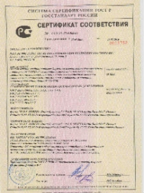 Certyfiakcja towarów i usług w systemie GOST na rynek rosyjski