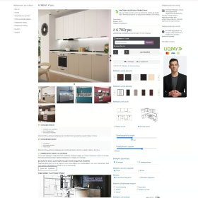 Tworzenie sklepów internetowych