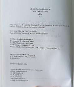 Tłumaczenie z języka niemieckiego na polski