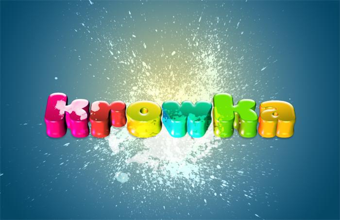 Kolorowe, trójwymiarowe litery układające się w napis na tle rozprysków farby.