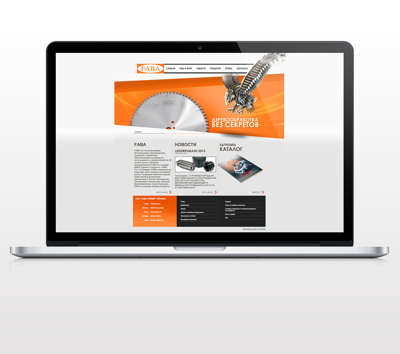 Serwis Internetowy na rynek Ukrainy dla marki FABA.