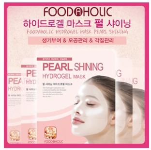 Maska Hydrożelowa -wyciąg z masy perłowej -zestaw 5 szt