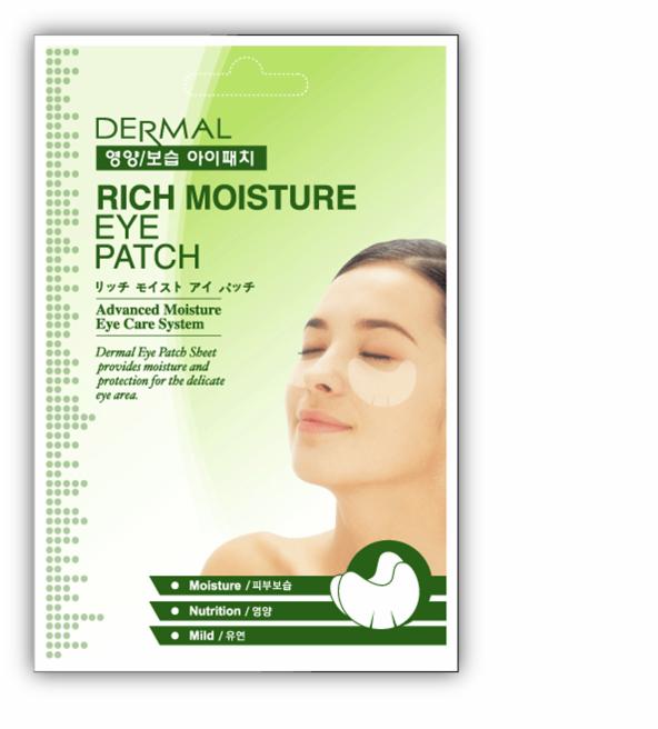 Maska pod oczy-głęboko nawilżająca