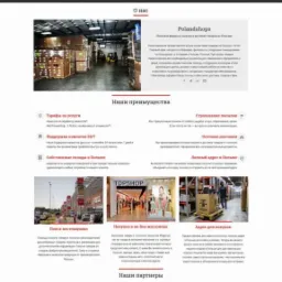 Strona internetowa sklepu Polandshops z koszykiem zakupowym, kartą kredytową i hasłem 'Towary z Polski' na tle klawiatury komputera.