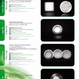 Karta katalogowa - projekt graficzny