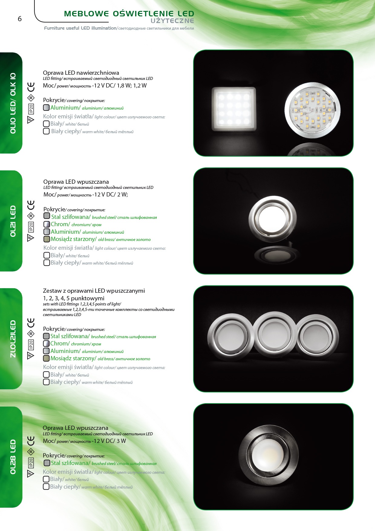Karta katalogowa - projekt graficzny