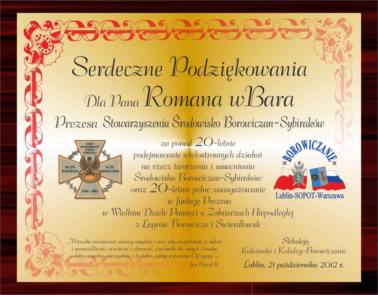 Okazyjne, pamiątkowe dyplomy i podziękowania