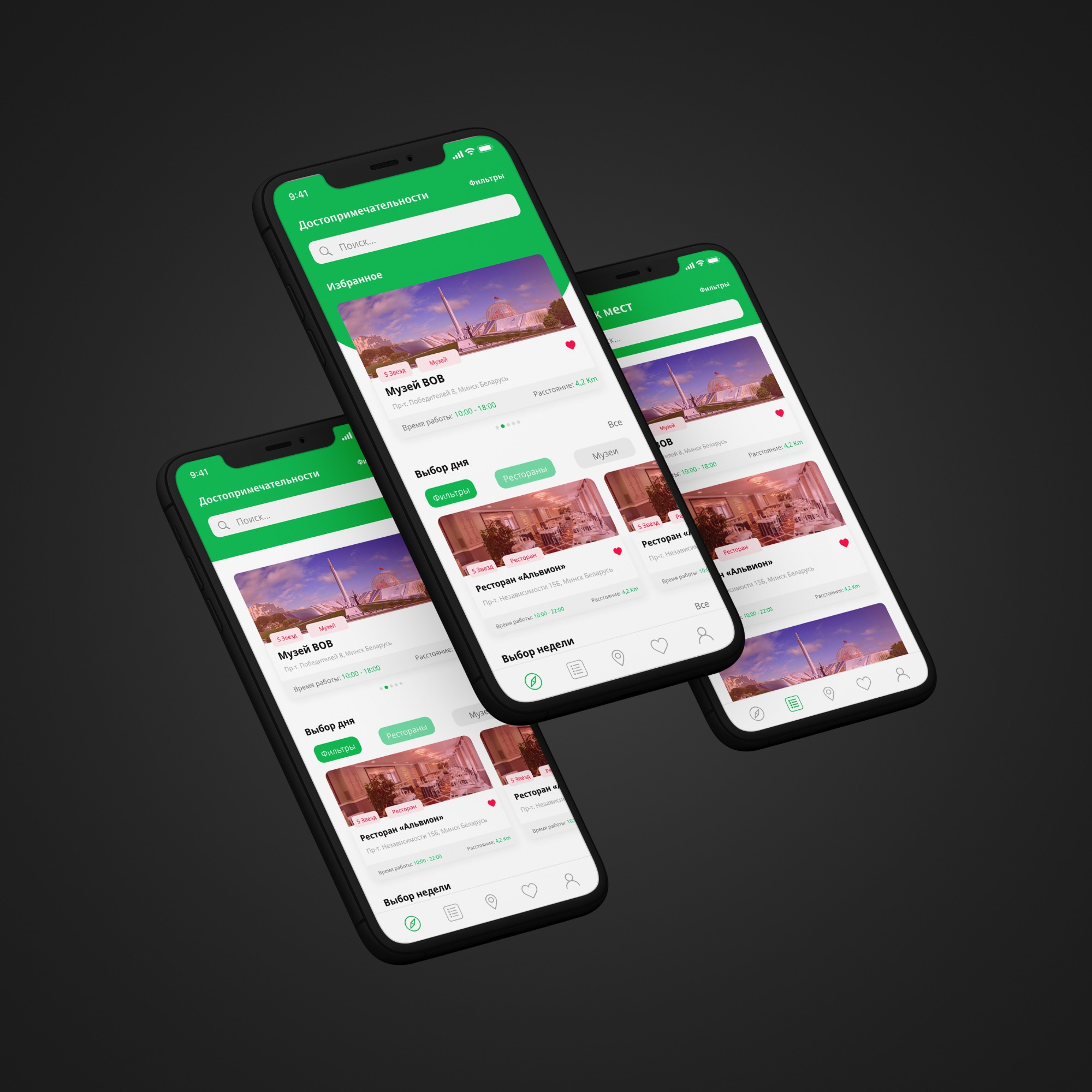 Ekrany trzech smartfonów prezentują interfejs aplikacji z listą atrakcji turystycznych, w tym Muzeum II Wojny Światowej w Mińsku i restauracji 'Al'vion'.