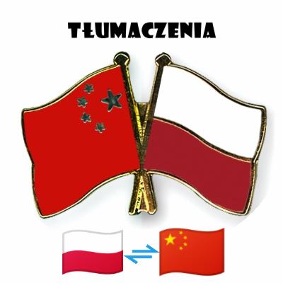Przypinka z flagami Polski i Chin skrzyżowanymi, pod spodem symbole flag z dwukierunkową strzałką.