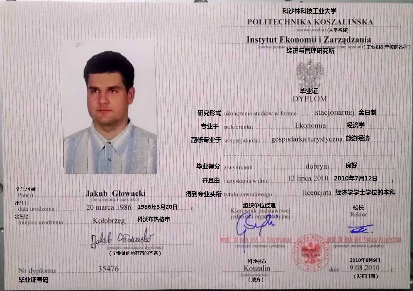 Skan dyplomu ukończenia studiów z Politechniki Koszalińskiej, zawierający zdjęcie Jakuba Głowackiego oraz teksty w języku polskim i chińskim, potwierdzający uzyskanie tytułu licencjata w dziedzinie...