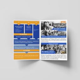 AlicjaSobiech - Ulotka informacyjna o kursach języka niemieckiego i możliwościach pracy w Niemczech, z podziałem na programy nauczania, spotkania z pracodawcami i wyjazdy do pracy, zawierająca informacje...