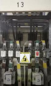 Elektryk - Operat Szacunkowy Wrocław