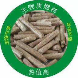 Guangtai fuel co. LTD - Sprzedaż Pelletu Guangzhou zengcheng