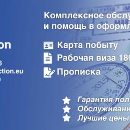 Agencja rekrutacyjna Rzeszów 2