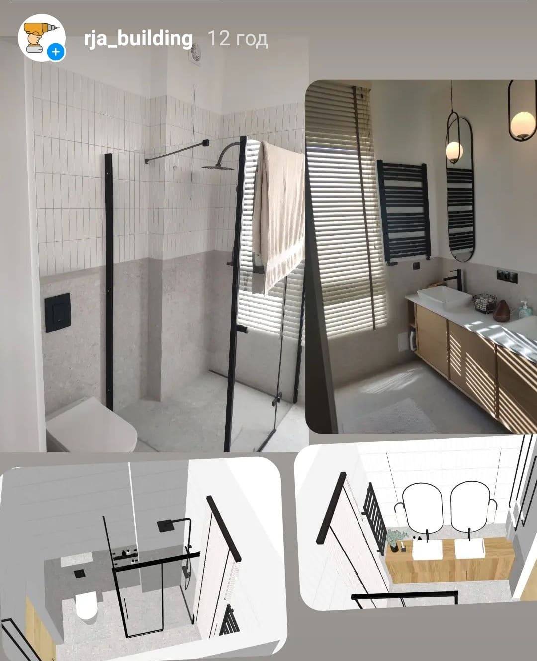 Nowoczesna łazienka z kabiną prysznicową typu walk-in, białymi płytkami na ścianach, drewnianą szafką pod umywalką i czarnymi akcentami. Widoczne rolety w oknie.