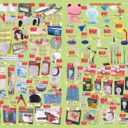 Ekspozycja różnorodnych lamp i żarówek LED, halogenowych oraz akcesoriów elektrycznych w sklepie, obejmująca lampki biurkowe, nocne, naświetlacze, przedłużacze i inne elementy oświetleniowe.