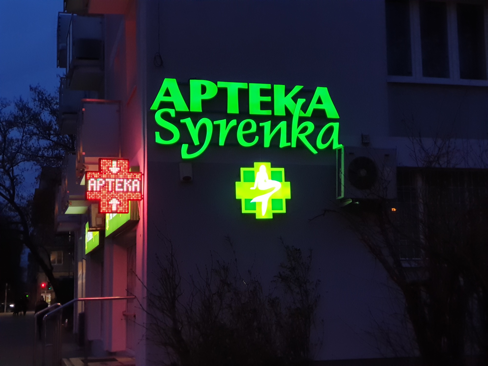 Logo i litery podświetlane