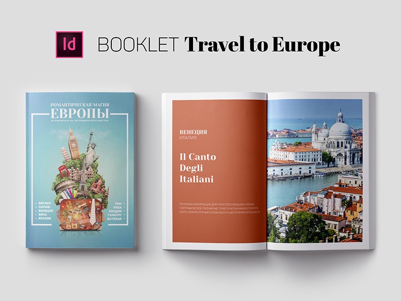 Projekt okładki i rozkładówki broszury podróżniczej 'Travel to Europe' z grafiką walizki pełnej europejskich zabytków oraz widokiem na weneckie kanały i bazylikę Santa Maria della Salute.