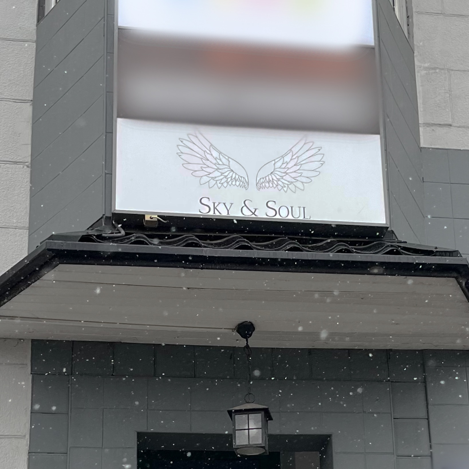 Szyld showroomu SKY & SOUL