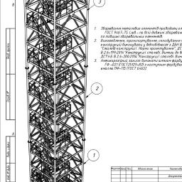 Glazurnik Szczecin 2