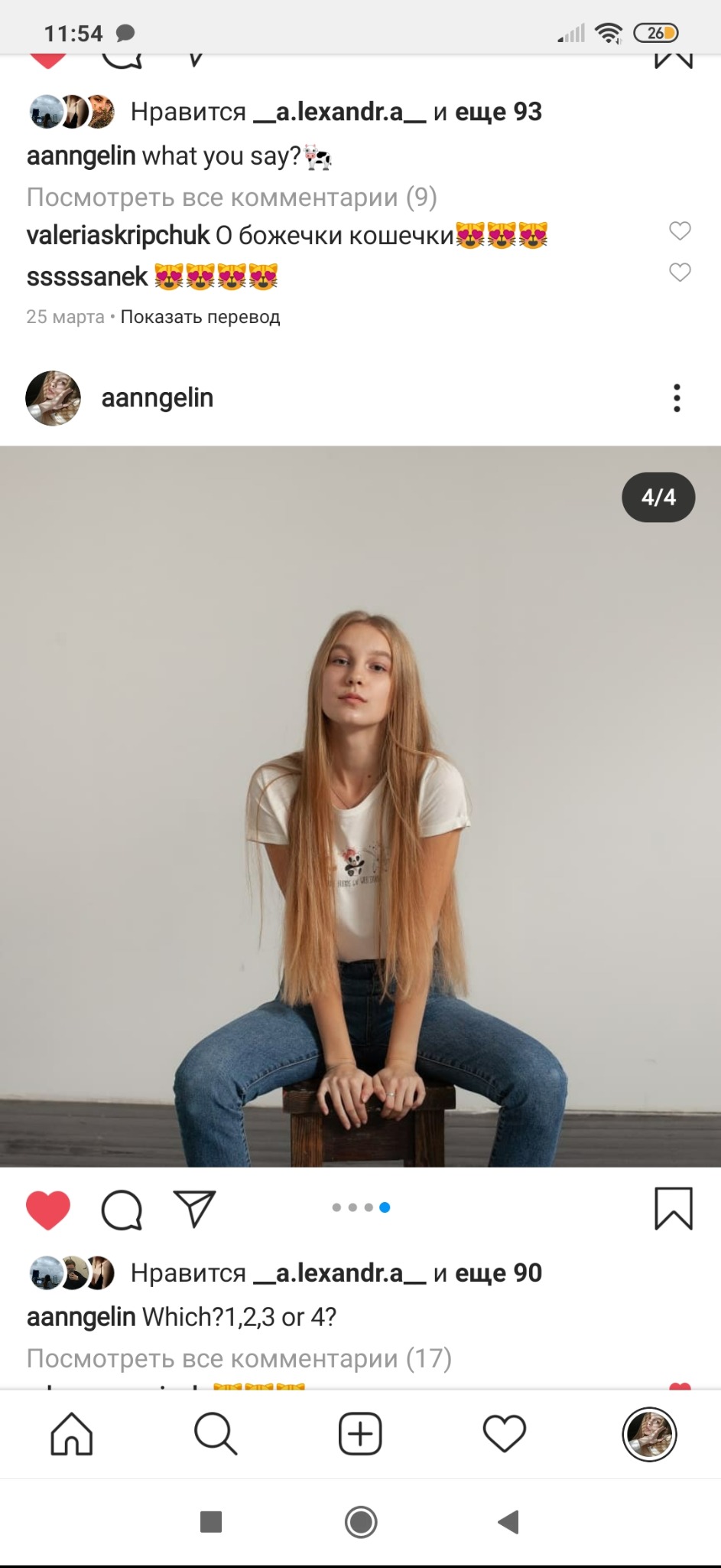 Portret młodej kobiety w jeansach i białej koszulce siedzącej na drewnianym stołku na jasnym tle.