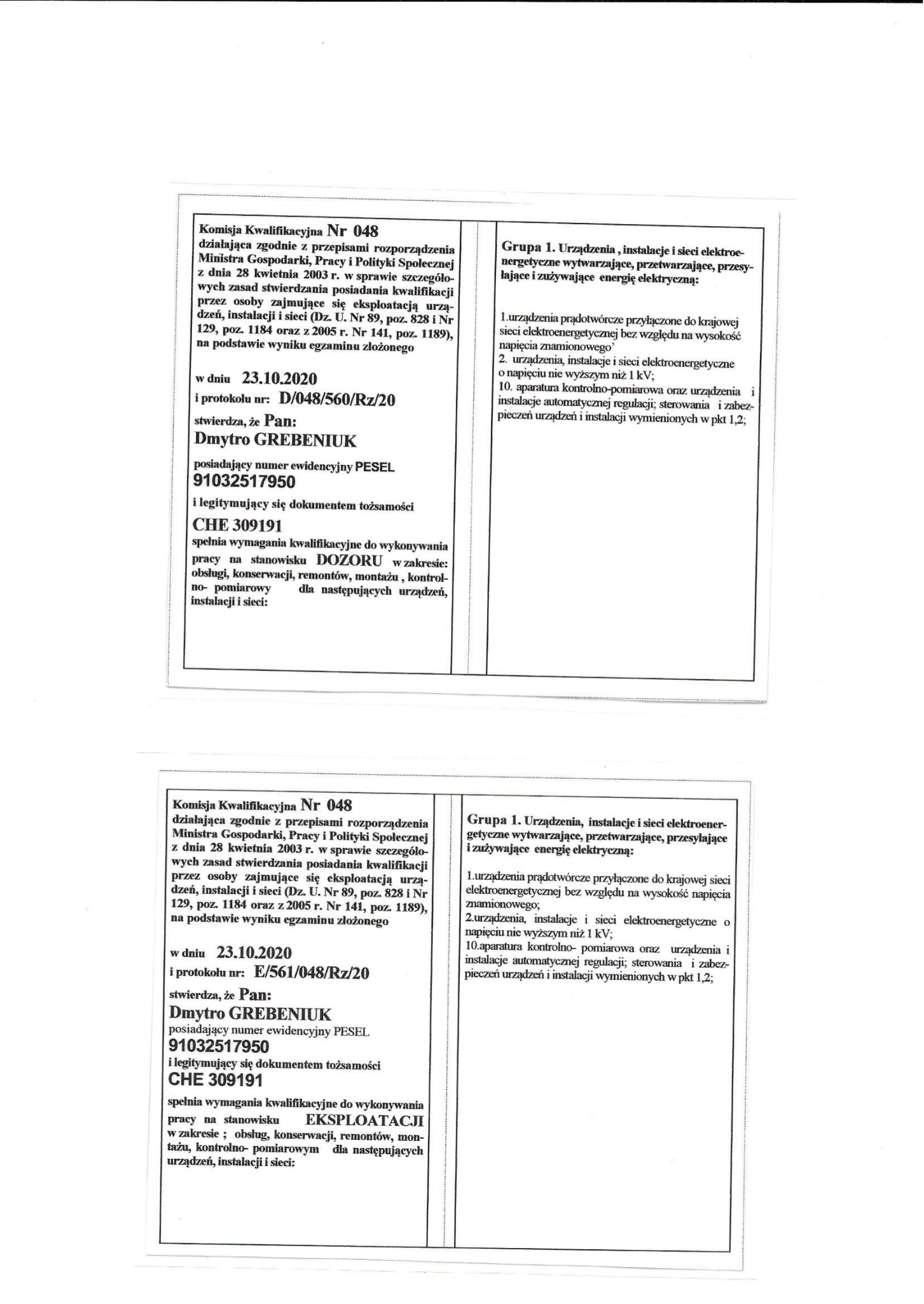 Skan dokumentu potwierdzającego kwalifikacje elektryczne Dmytro Grebeniuk, obejmujące obsługę, konserwację, remonty, montaż, kontrolę instalacji i sieci.