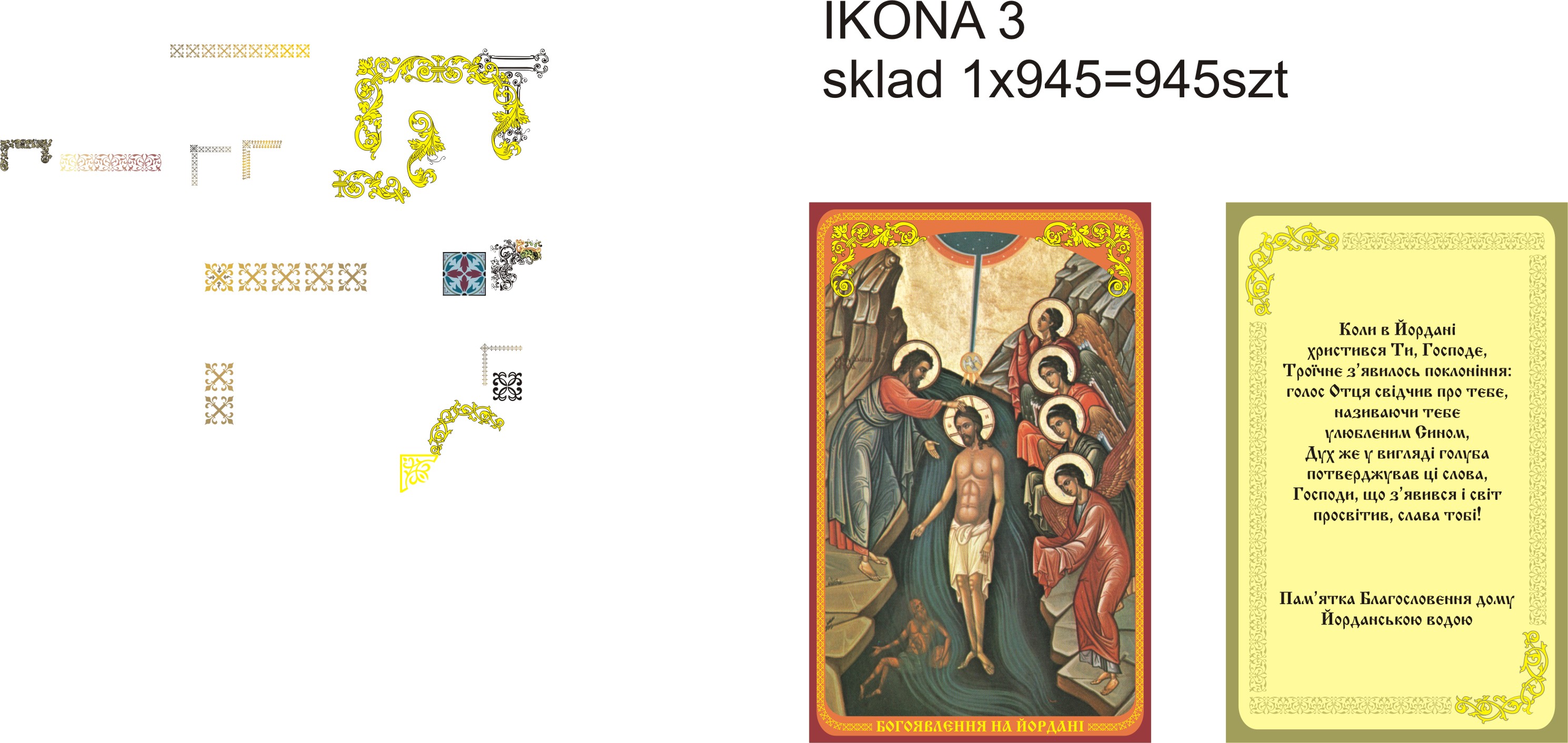 Grafika przedstawiająca ikonę chrztu Jezusa w Jordanie, obok dekoracyjne elementy i tekst 'IKONA 3 sklad 1x945=945szt'.