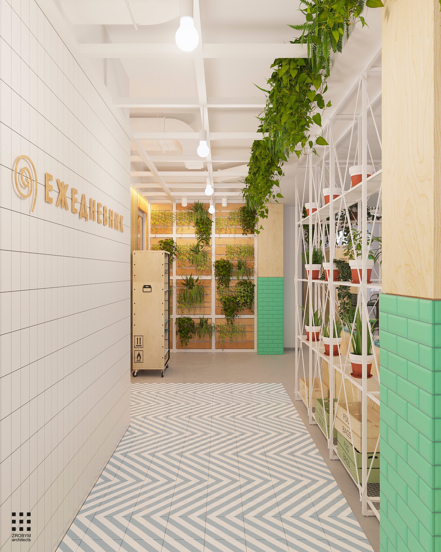Wnętrze budynku usługowego z białymi płytkami na ścianach, drewnianym napisem 'Eжедневник', podłogą w zygzaki, pionowym ogrodem i metalowym regałem z roślinami w doniczkach.