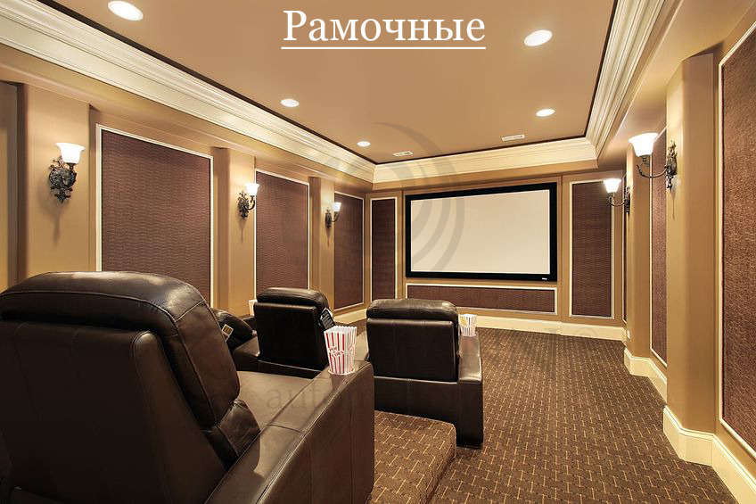 Kino domowe z brązowymi skórzanymi fotelami, ekranem projekcyjnym i dekoracyjnymi lampami ściennymi w stylu retro.