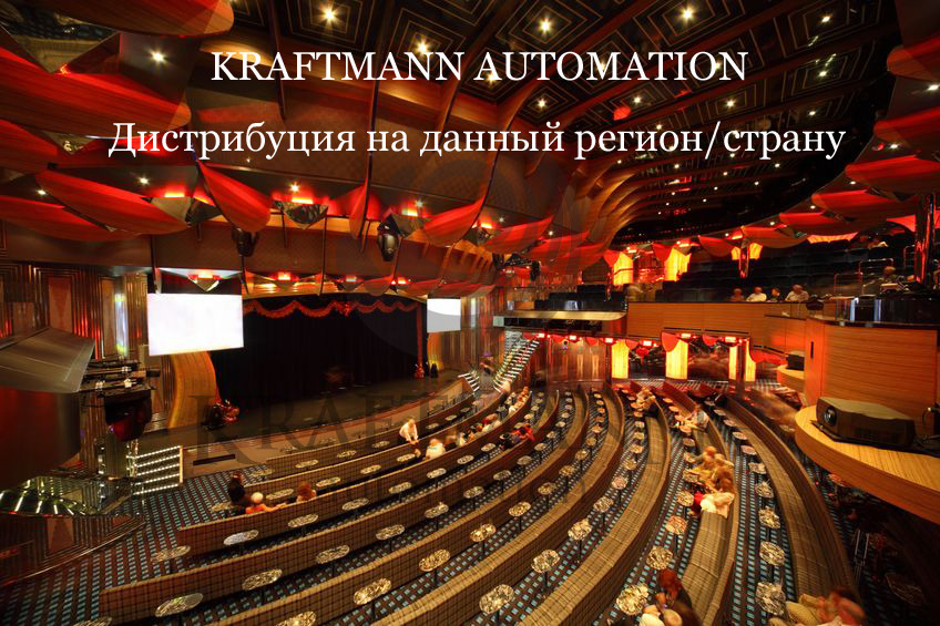 Wnętrze sali widowiskowej z rzędami foteli, oświetleniem w odcieniach czerwieni i ekranem projekcyjnym na scenie. Widoczne osoby na widowni.