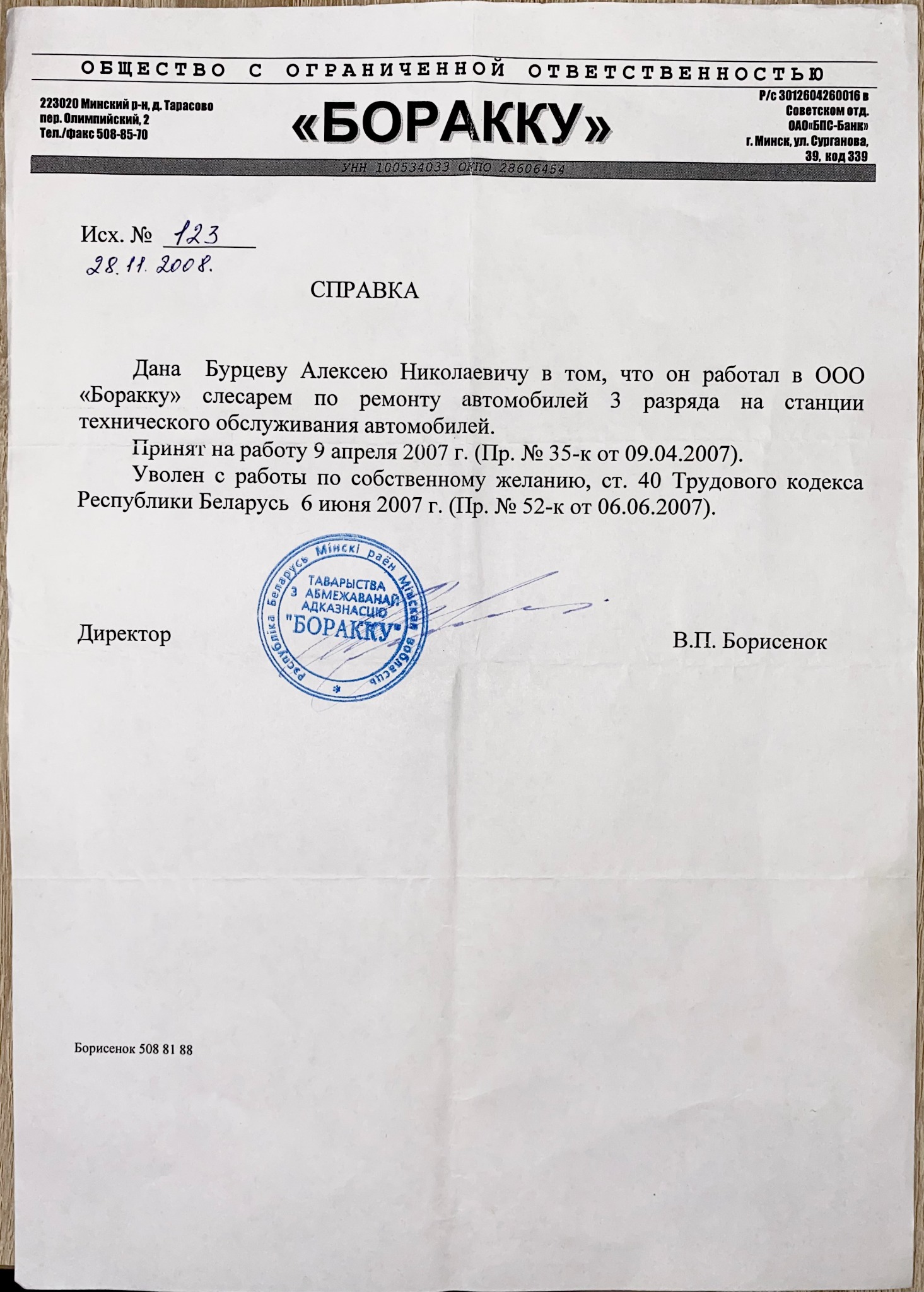 Malowanie i naprawa karoserii