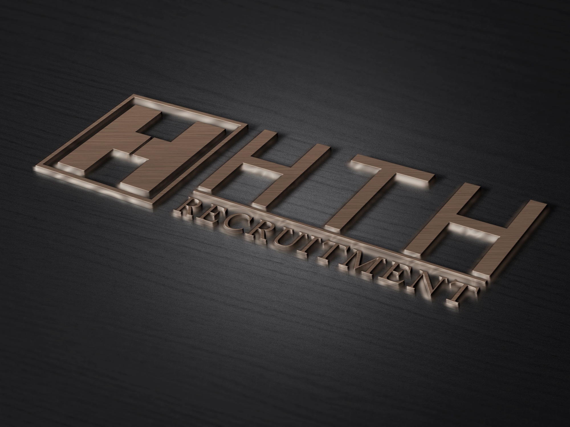 Metaliczne logo 'HHTH Recruitment' na ciemnym, teksturowanym tle, z efektem 3D i subtelnym oświetleniem podkreślającym detale.
