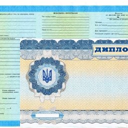 Tłumaczenie uwierzytelnione (przysięgłe) dyplomu z suplementem