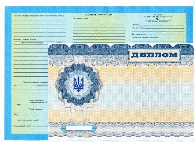 Tłumaczenie uwierzytelnione (przysięgłe) dyplomu z suplementem