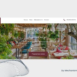 Strona internetowa restauracji La Fontana to platforma internetowa stworzona przez zespół Mechanism Solutions dla restauracji w celu prezentacji jej menu, usług oraz zapewnienia wygodnego zamawiania potraw i rezerwacji stolików.

https://lafontana.kiev.u