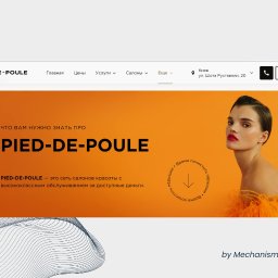 Projekt Pied-de-Polu to strona internetowa sieci salonów kosmetycznych, która została opracowana przez Mechanism Solutions.

https://p-de-p.com/