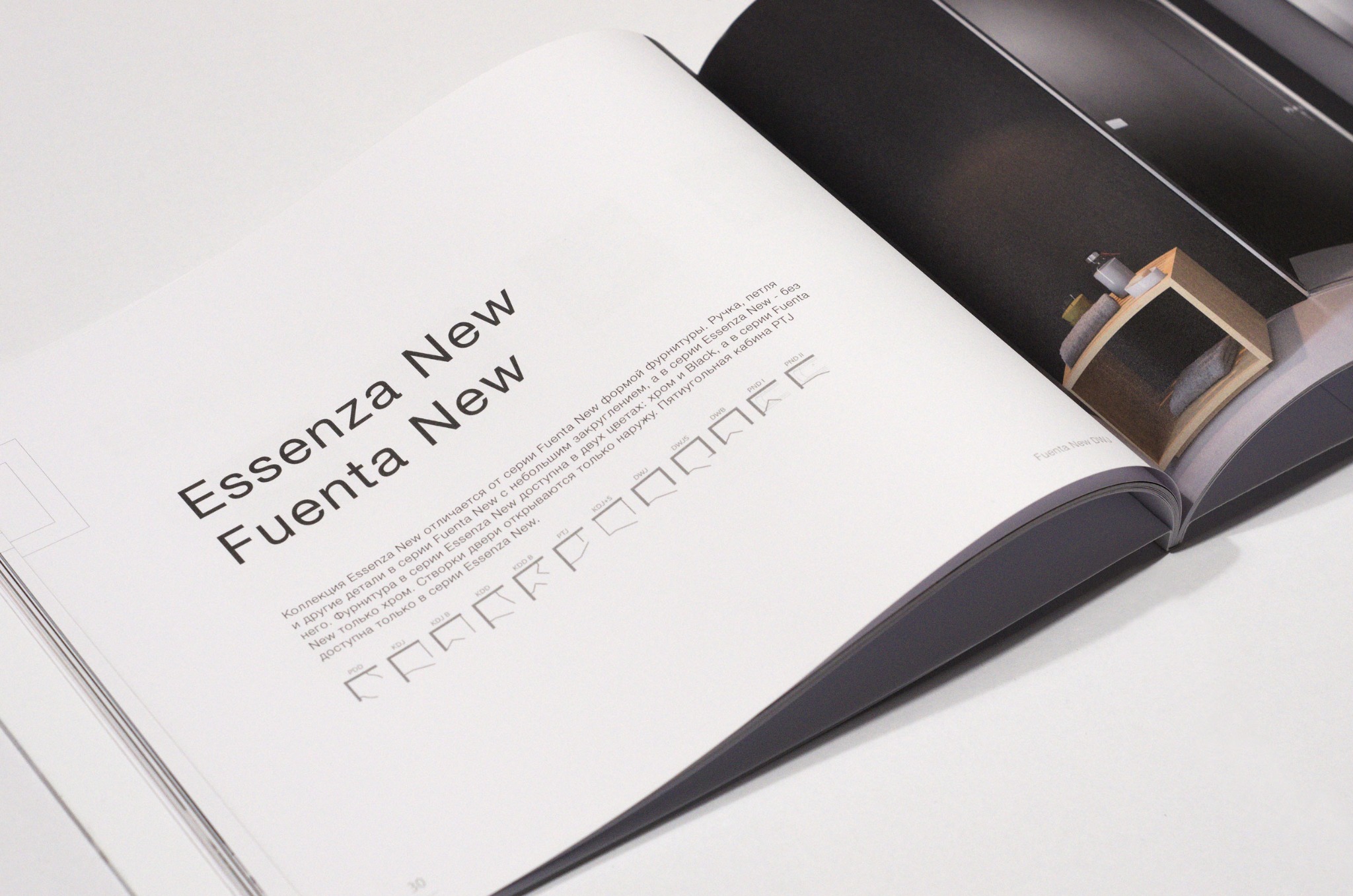 Otwarta strona katalogu prezentująca kolekcję Essenza New i Fuenta New, z widocznymi nazwami kolekcji, opisem w języku rosyjskim i schematycznymi rysunkami różnych modeli drzwi oraz fragmentem...