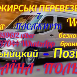 Srebrny bus z napisem w języku ukraińskim i polskim oferujący przewozy pasażerskie z Wi-Fi, z numerami telefonów i informacją o trasie Chmielnicki-Poznań, na tle rozmytej drogi.