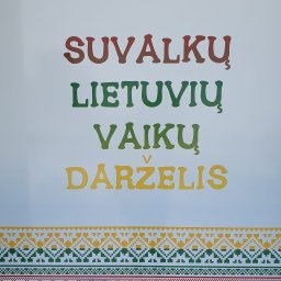 Przedszkole z Litewskim Językiem Nauczania w Suwałkach - Żłobek Prywatny Suwałki