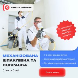 Agencja reklamowa Ivano-Frankivsk 3